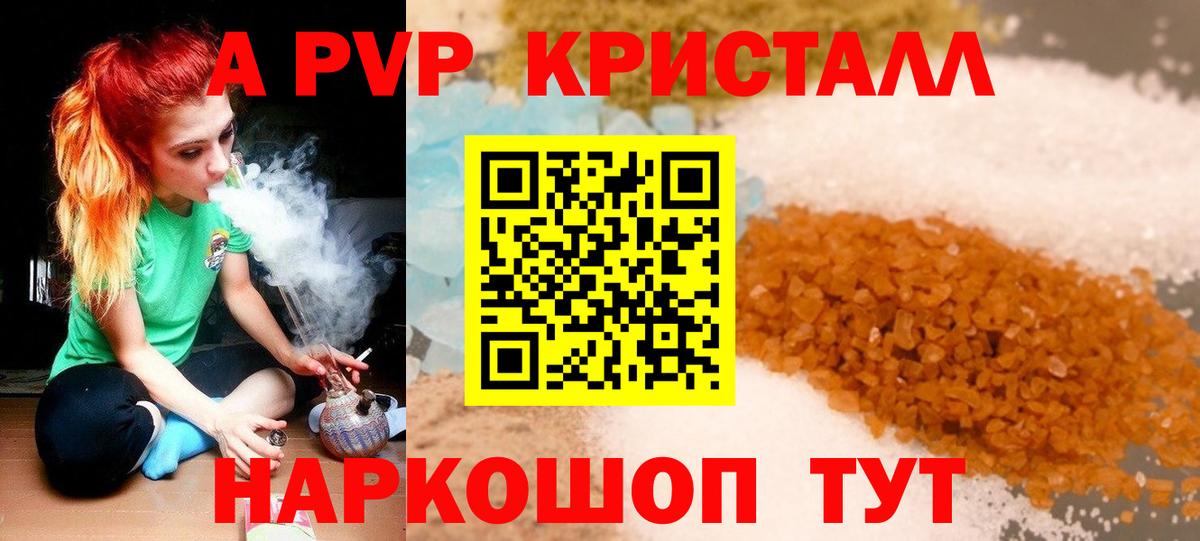 Альфа ПВП СК Лыткарино