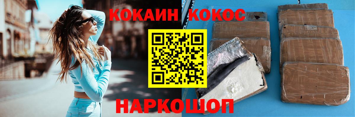 КОКАИН Эквадор  Вход с VPN  Лыткарино  COCAIN Columbia 