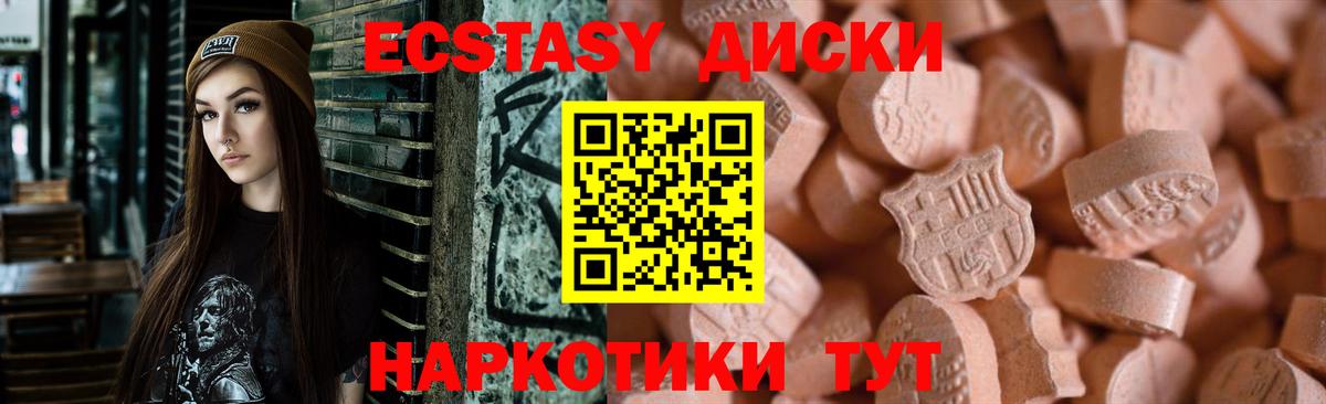 Ecstasy Punisher  Вход с VPN  Лыткарино 
