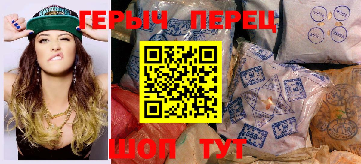 ГЕРОИН афганец Лыткарино
