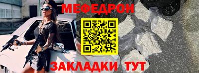 прущий лед Донской