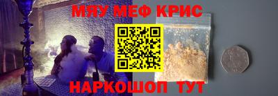 герыч Донецк