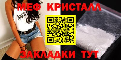 стафф Дубна