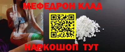 герыч Донецк