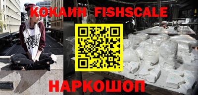 прущий лед Донской
