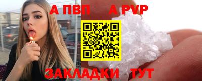 герыч Донецк