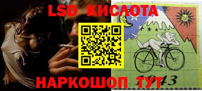 герыч Донецк