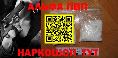 герыч Донецк