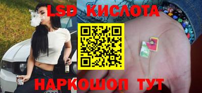прущий лед Донской