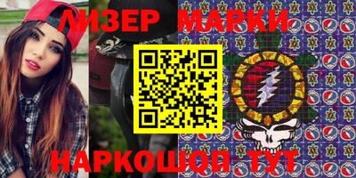 герыч Донецк