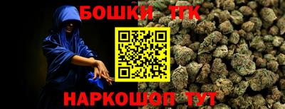 герыч Донецк