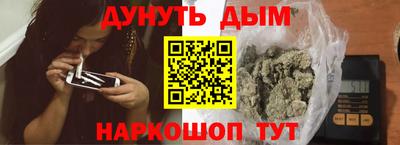 герыч Донецк