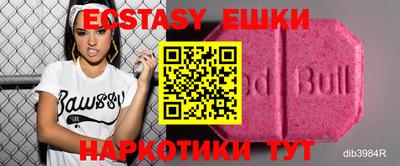 стафф Дубна