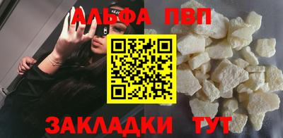 прущий лед Донской