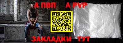 стафф Дубна