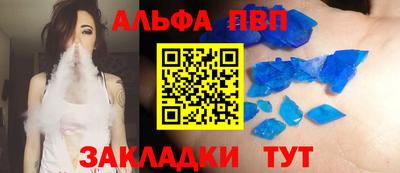 стафф Дубна
