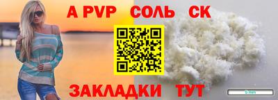 прущий лед Донской