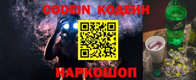 прущий лед Донской