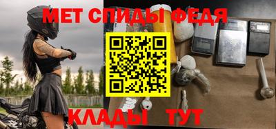 прущий лед Донской
