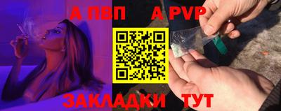 стафф Дубна