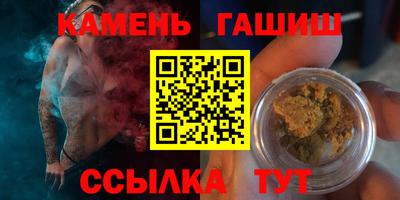 герыч Донецк
