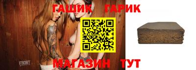 герыч Донецк