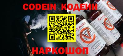 герыч Донецк