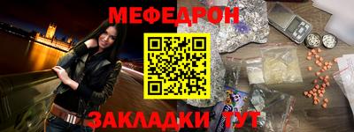 прущий лед Донской