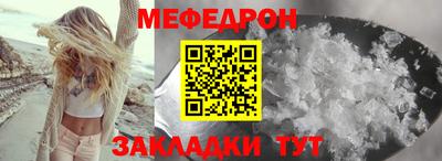 стафф Дубна