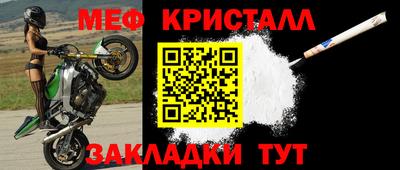 герыч Донецк
