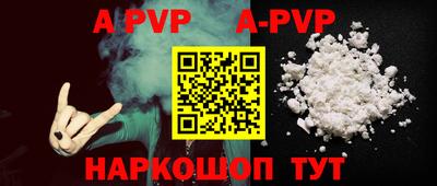 стафф Дубна