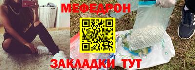 стафф Дубна
