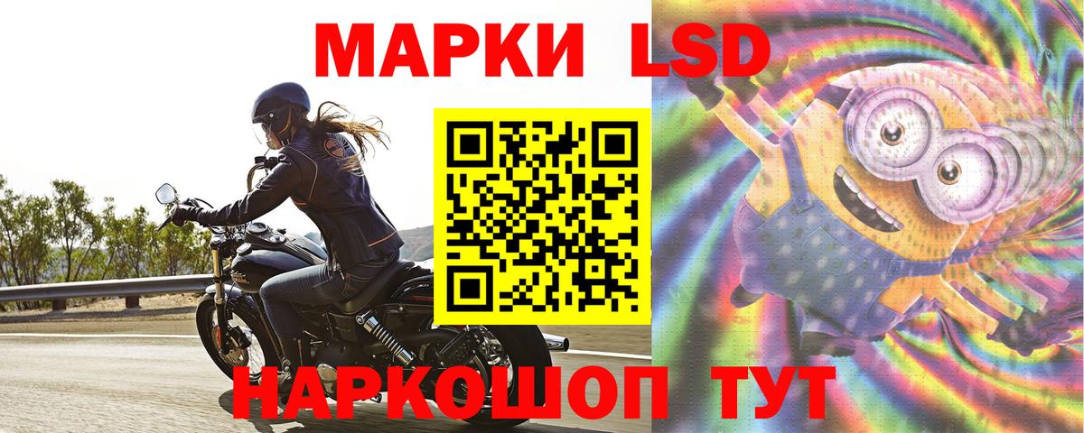 Лсд 25 экстази ecstasy Лыткарино