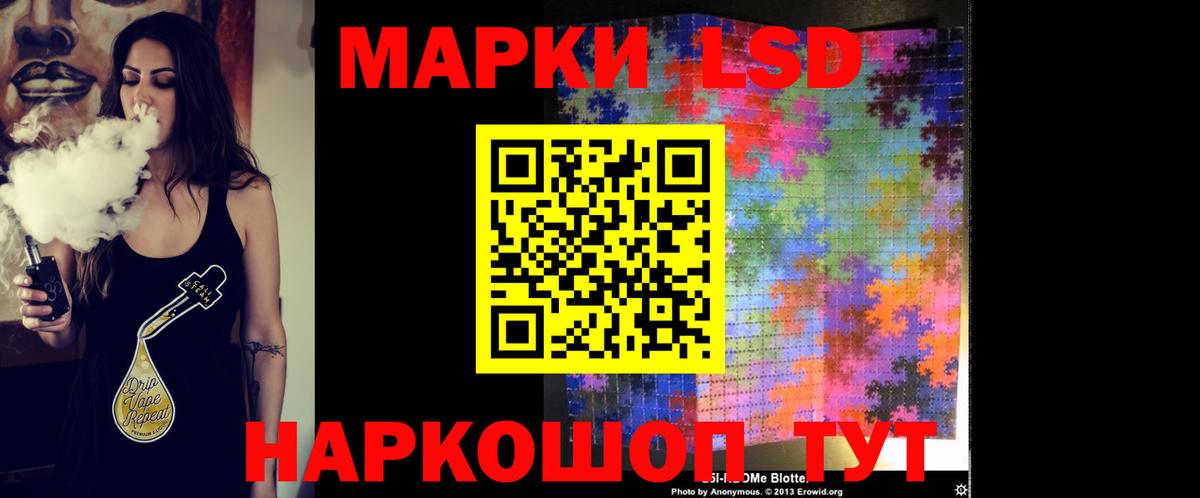 Лсд 25 экстази ecstasy  ЛСД экстази ecstasy  Вход с VPN  Лыткарино 