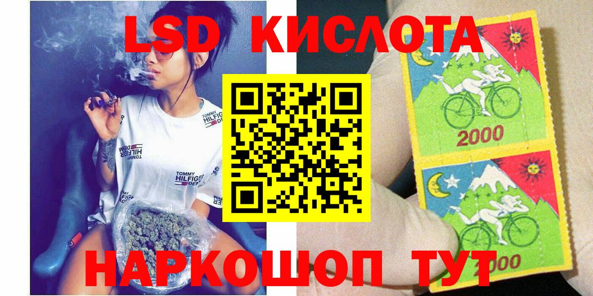 Марки N-bome 1,8мг  Вход с VPN  Лыткарино 