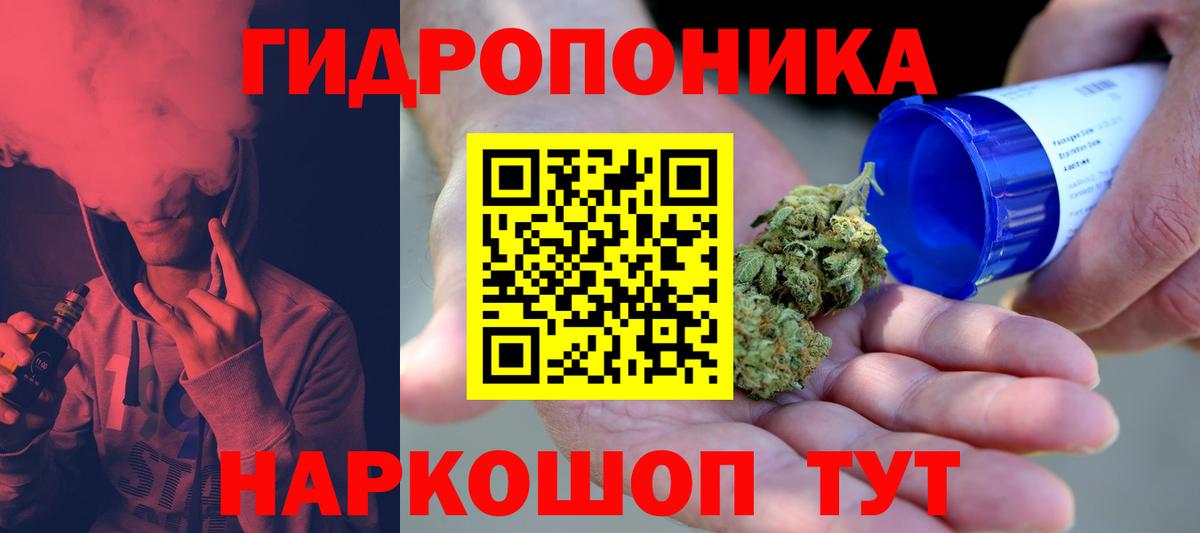 Бошки Шишки Ganja  Марихуана LSD WEED  Лыткарино  Шишки марихуана конопля  Вход с VPN  Марихуана ГИДРОПОН 