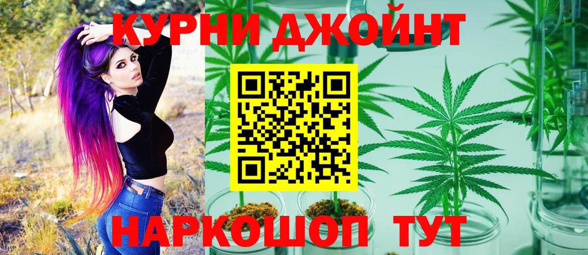 МАРИХУАНА VHQ Лыткарино